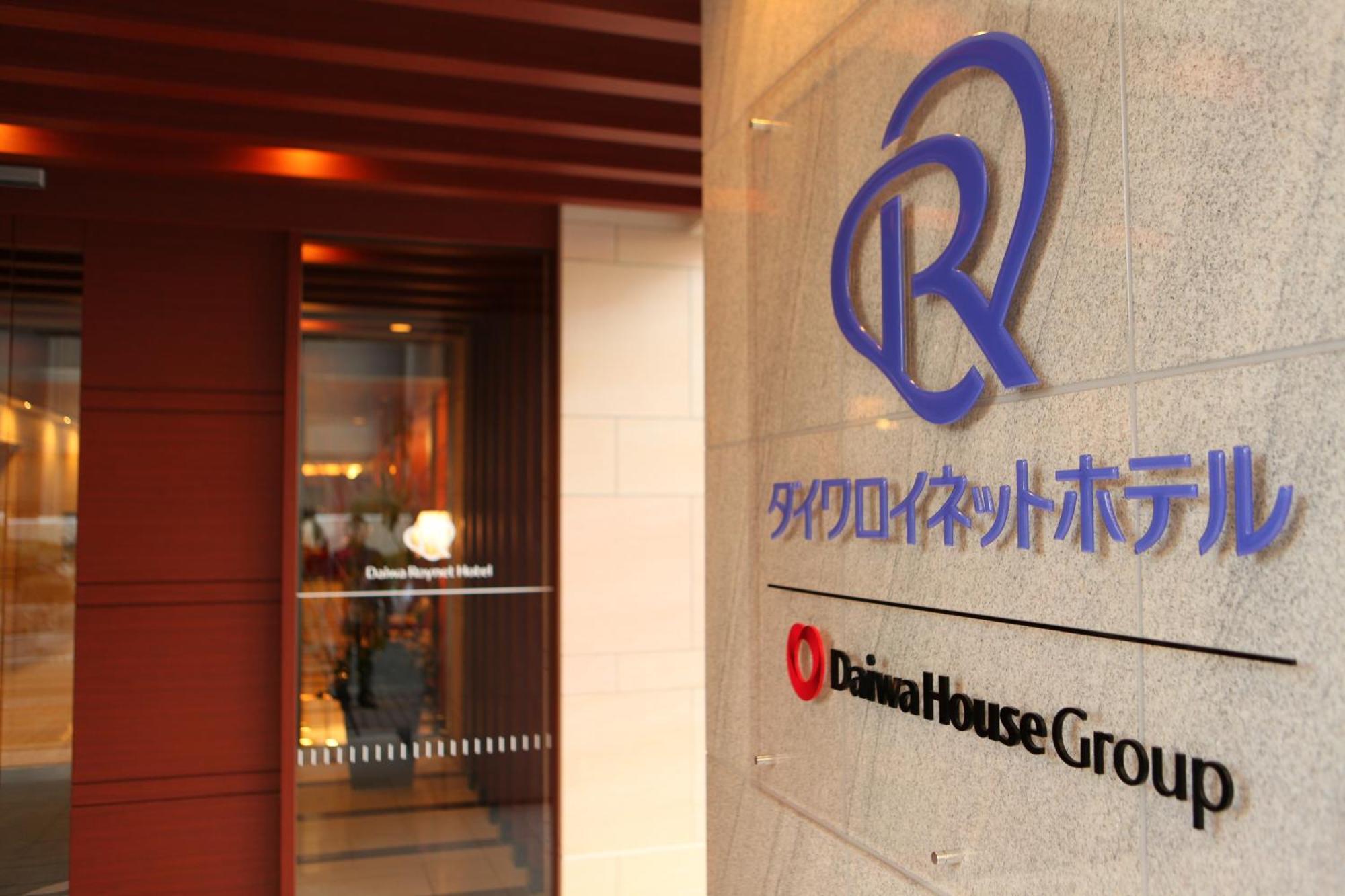 Daiwa Roynet Hotel Sakai Higashi Екстериор снимка